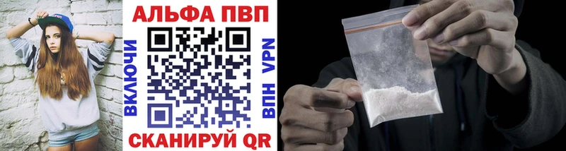 A-PVP мука  KRAKEN ONION  Новосокольники  где можно купить  