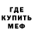 Метадон белоснежный Dana Kolpin