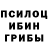 Марки NBOMe 1,5мг I Inkognito