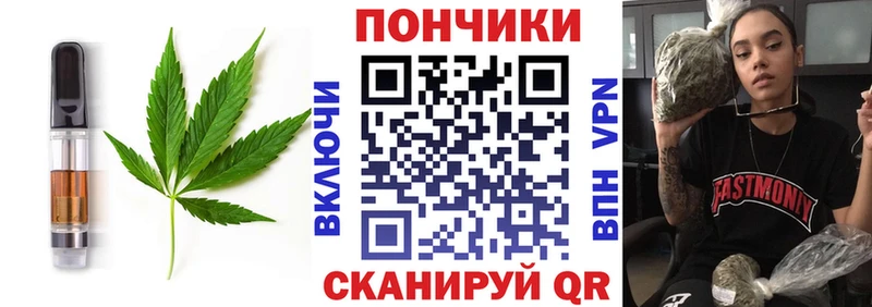 купить наркоту  кракен зеркало  Canna-Cookies конопля  маркетплейс формула  Новосокольники 