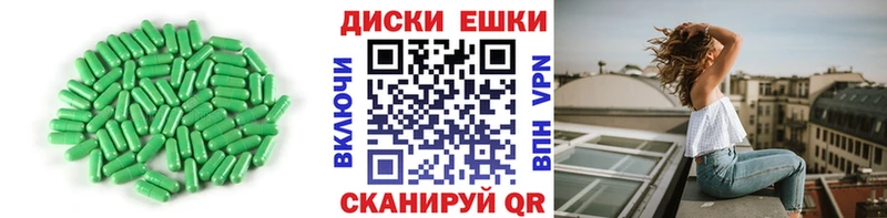 Ecstasy круглые  дарнет шоп  Новосокольники 