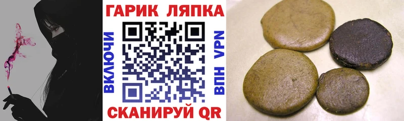ОМГ ОМГ tor  Новосокольники  ГАШ Изолятор 
