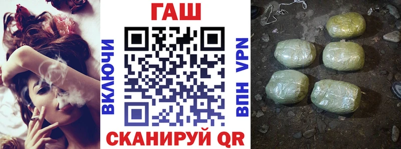 ГАШ Cannabis Новосокольники