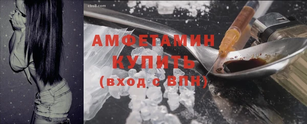 первитин Гусиноозёрск