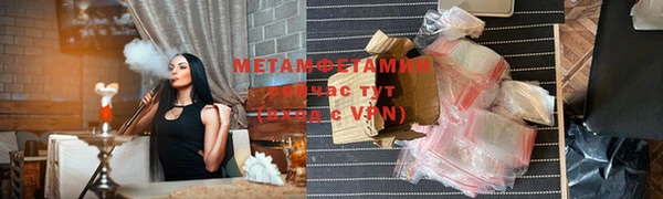 амф Горняк