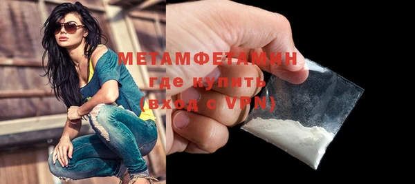 героин Гусь-Хрустальный