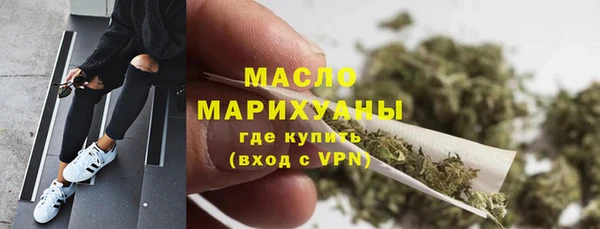 альфа пвп VHQ Ишимбай