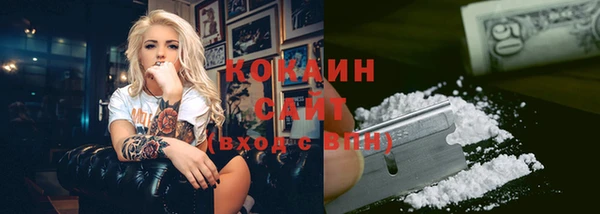 альфа пвп VHQ Ишимбай