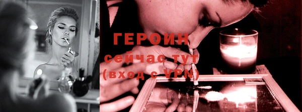 первитин Горнозаводск