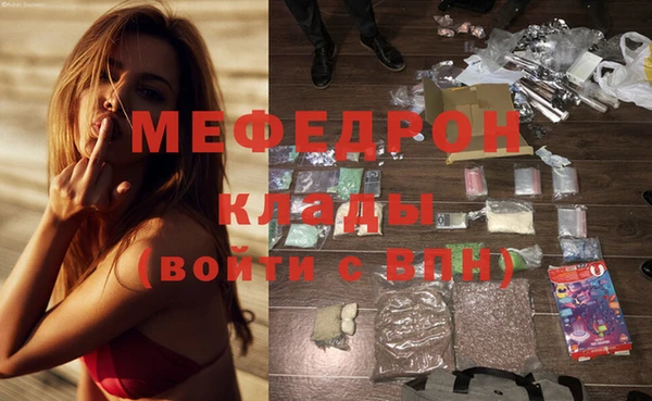 первитин Гусиноозёрск