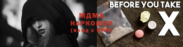 первитин Горнозаводск