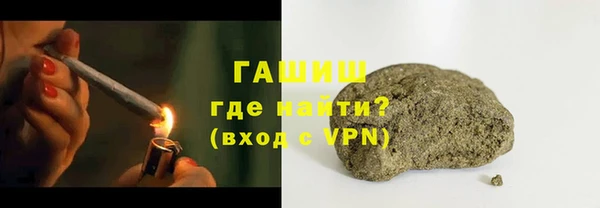 первитин Горнозаводск