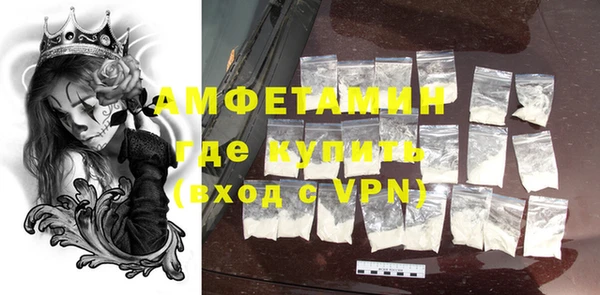 ALPHA-PVP Горно-Алтайск