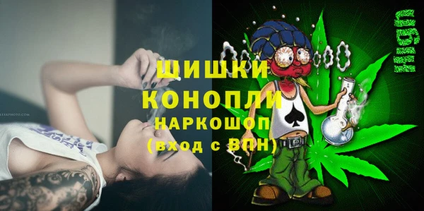 ALPHA-PVP Горно-Алтайск