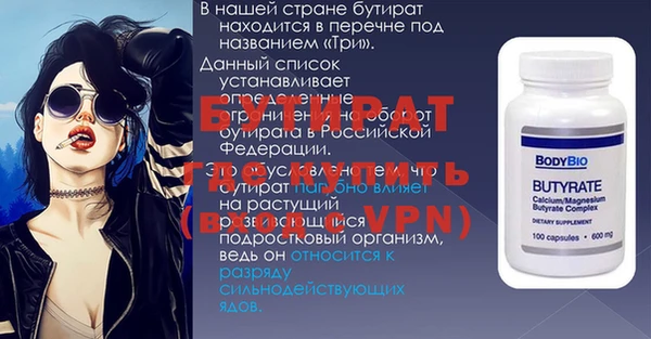 амф Горняк