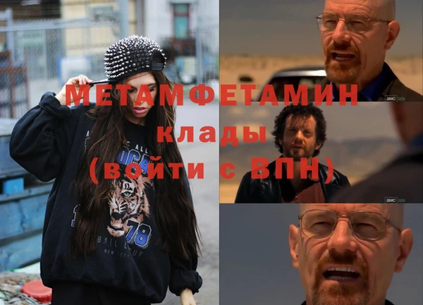 ALPHA-PVP Горно-Алтайск