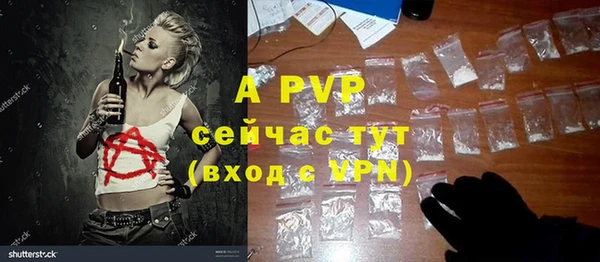 альфа пвп VHQ Ишимбай