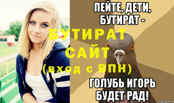 первитин Горнозаводск
