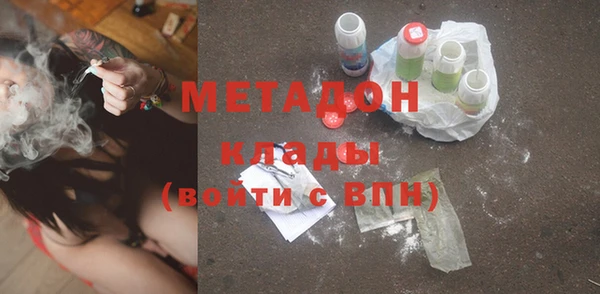 ALPHA-PVP Горно-Алтайск