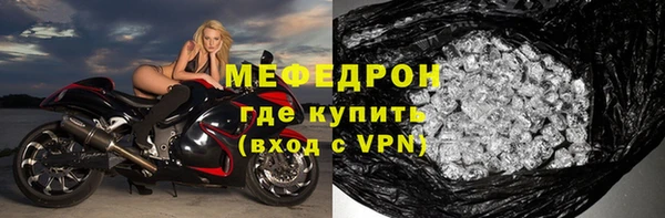 первитин Гусиноозёрск