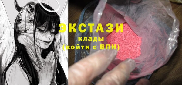 первитин Гусиноозёрск