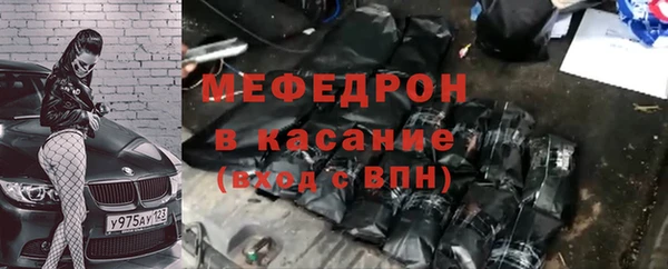 первитин Горнозаводск