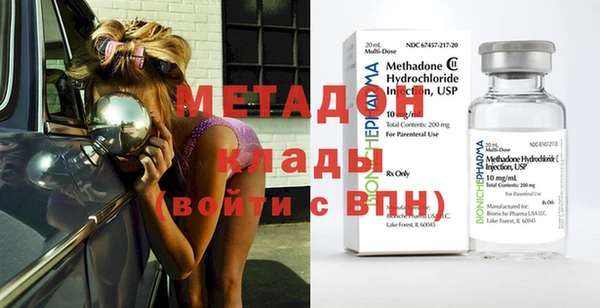 альфа пвп VHQ Ишимбай