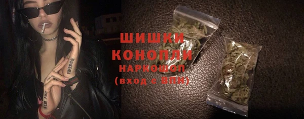 ALPHA-PVP Горно-Алтайск