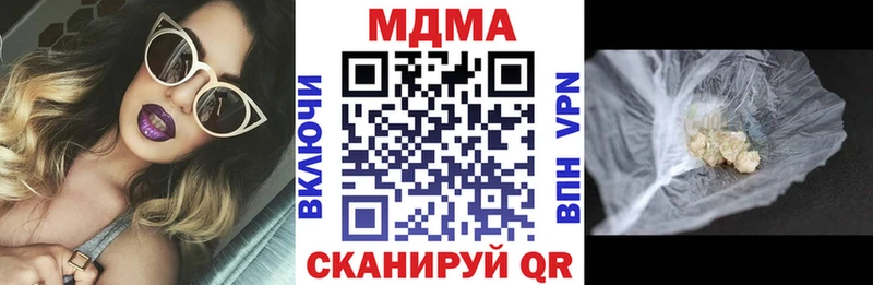 сколько стоит  Новосокольники  МДМА Molly 