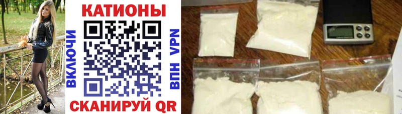 Мефедрон мяу мяу  Новосокольники 