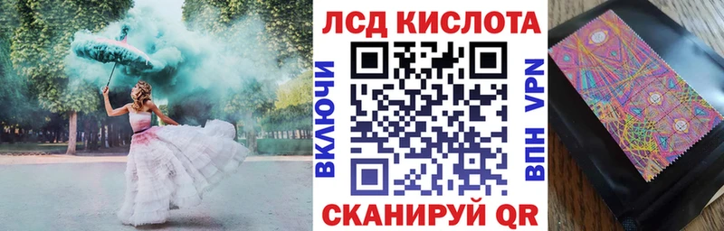 Марки 25I-NBOMe 1500мкг  купить   Новосокольники 