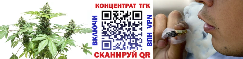 ТГК вейп с тгк  Новосокольники 